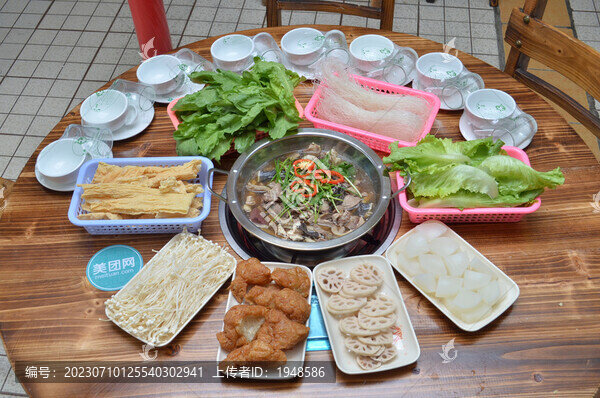 牛雜鍋