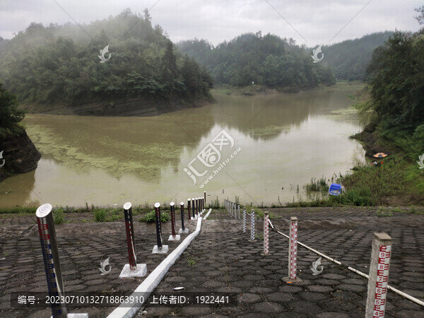 水庫