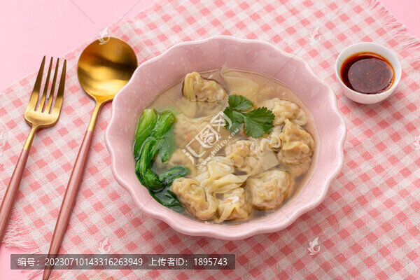 清湯餛飩