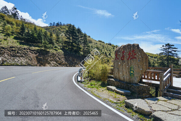 神農(nóng)頂太子埡