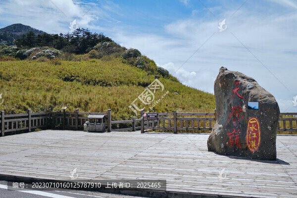 神農(nóng)頂天際嶺