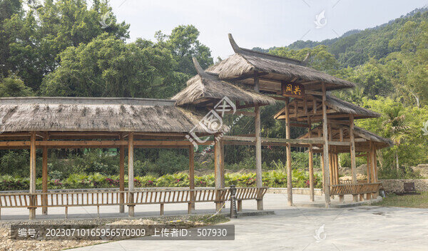 海南五指山毛納村