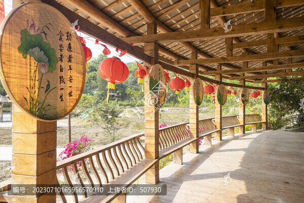 海南五指山毛納村