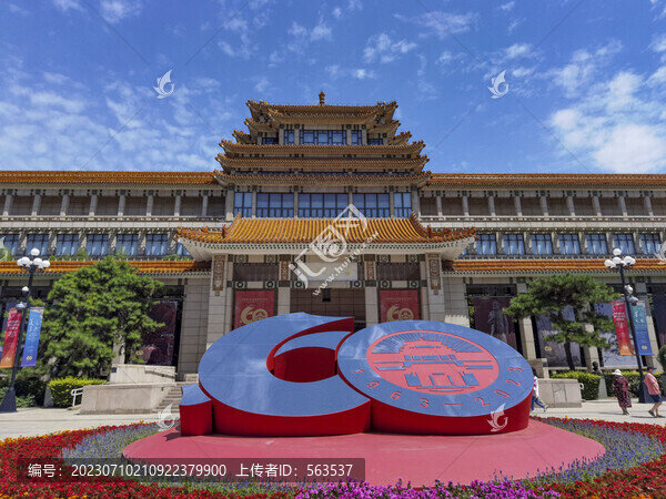北京中國(guó)美術(shù)館大樓