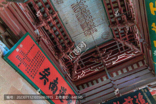 廣州清真懷圣光塔寺