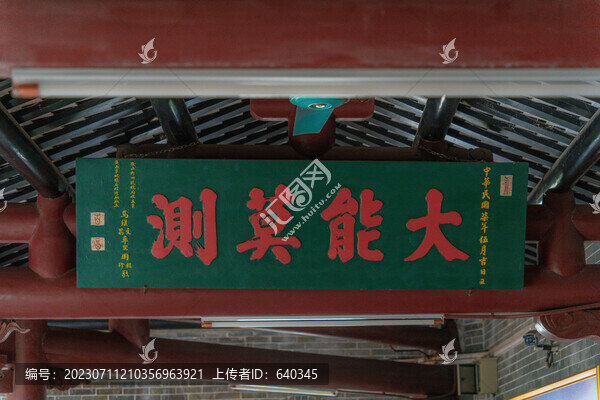 廣州清真懷圣光塔寺