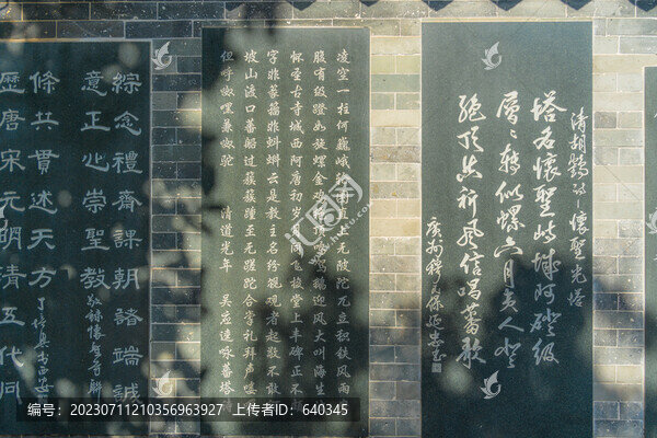 廣州清真懷圣光塔寺