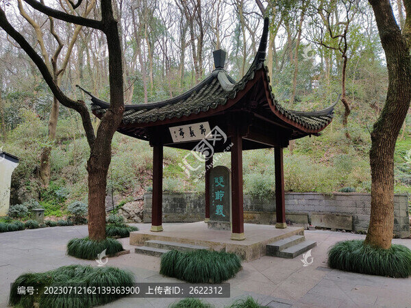 節(jié)義亭