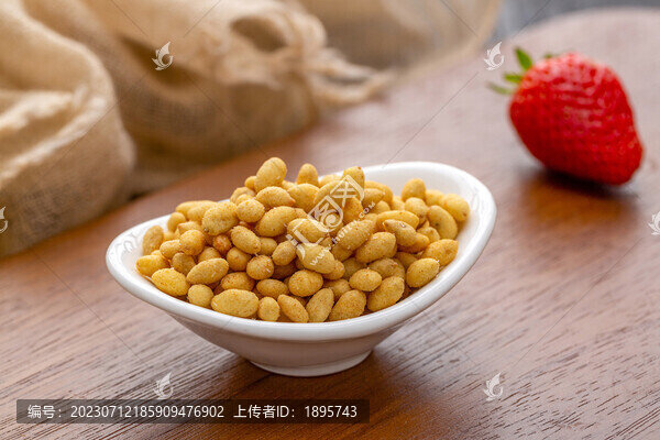 蟹黃味瓜子仁