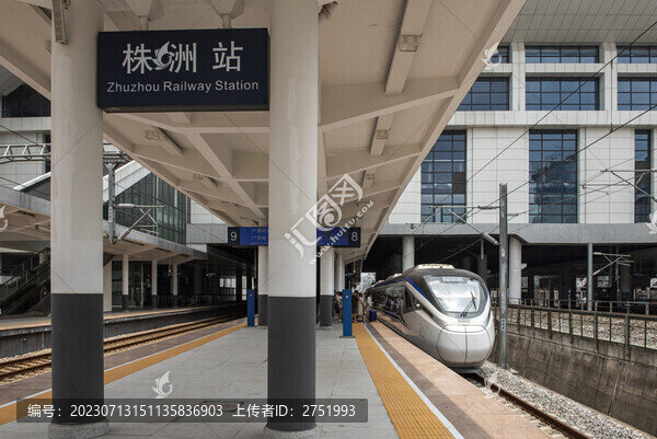 駛?cè)胫曛拚镜拈L(zhǎng)株潭城際列車(chē)