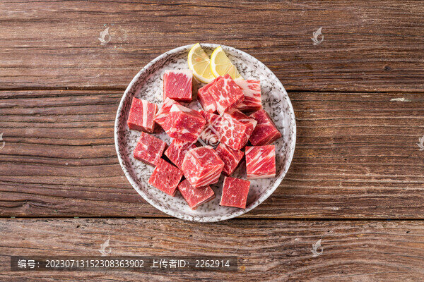 雪花牛腩粒