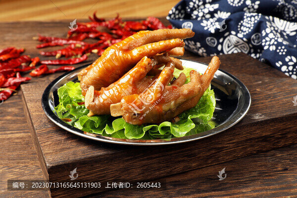 粑雞爪