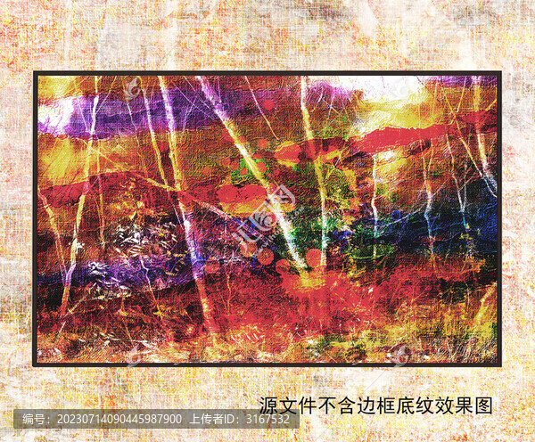 北歐輕奢現(xiàn)代裝飾畫