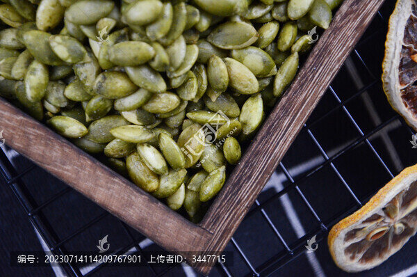 鹽焗味南瓜子