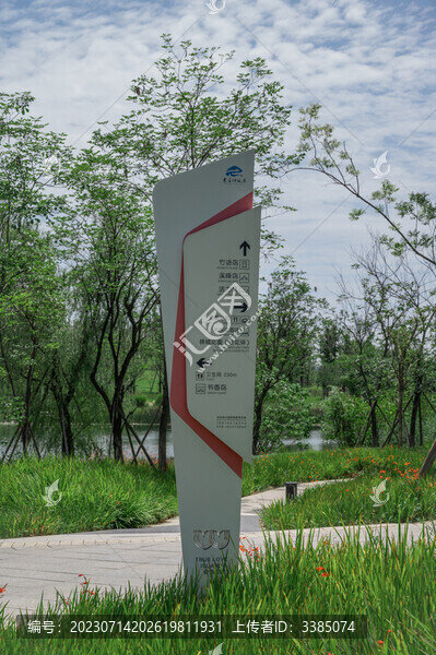 成都東安湖體育公園