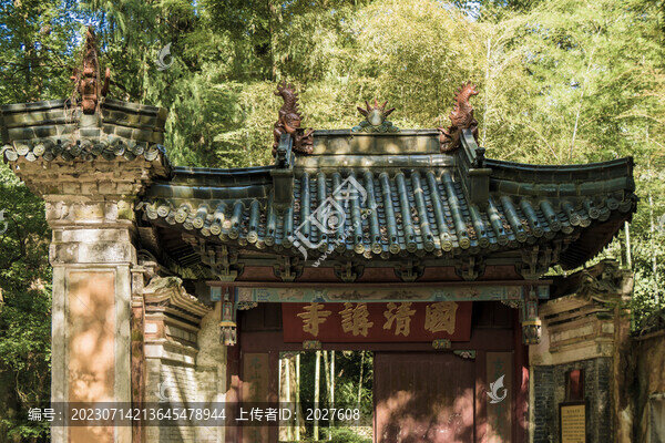 天臺(tái)山國(guó)清寺景區(qū)
