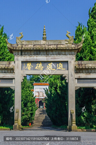湖南省岳陽市君山島風景區(qū)