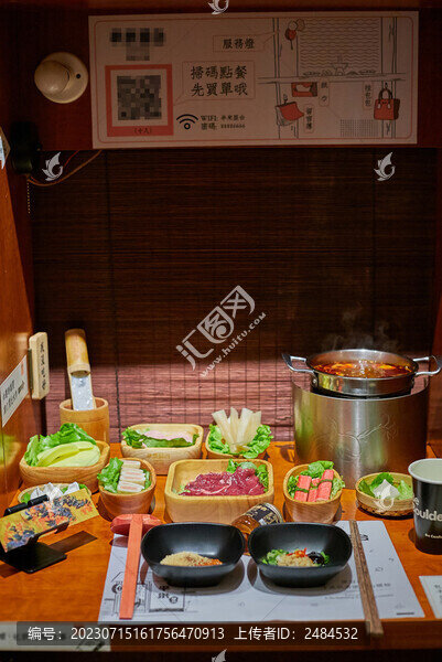 小火鍋套餐