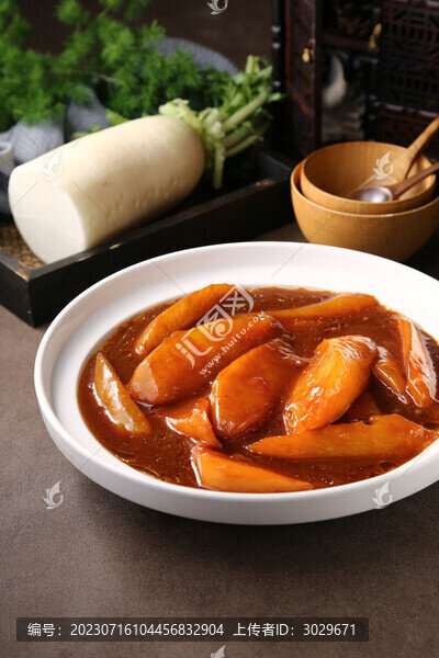 肉汁蘿卜