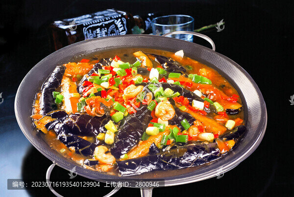 海味茄子
