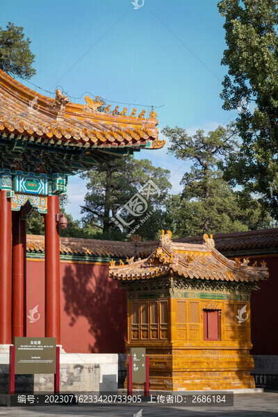 景山公園壽皇殿
