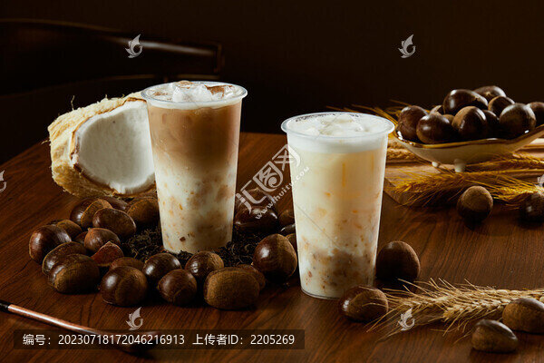 栗香奶茶