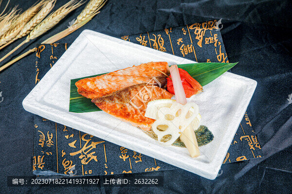 烤三文魚