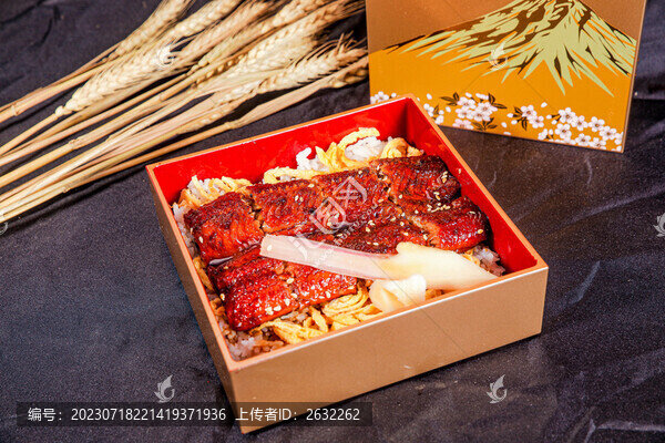 鰻魚(yú)飯定食