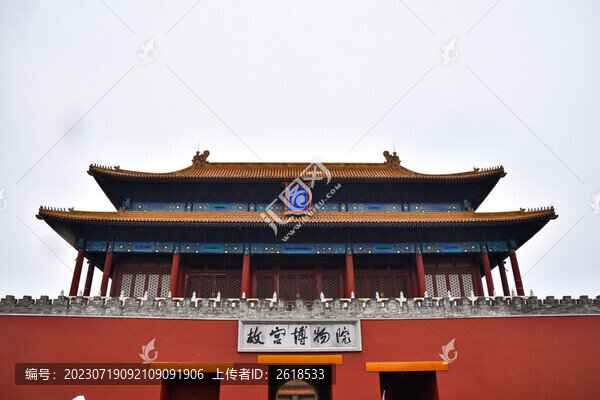 故宮神武門(mén)