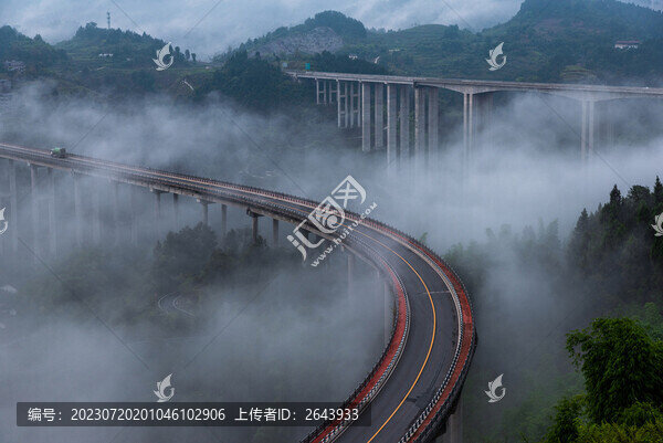 重慶周家山大橋云海日出