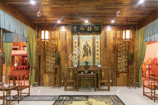 古代客廳
