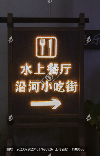 霓虹燈店招