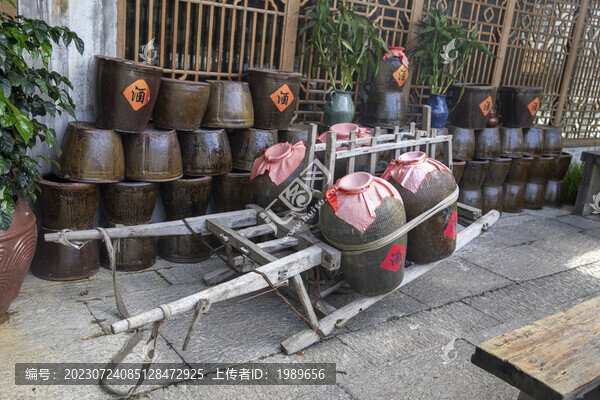 老酒坊