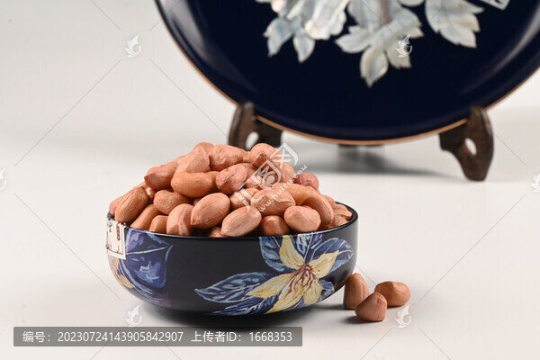 花生