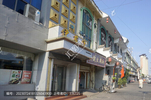 河南洛陽菜涮鍋餐廳外景