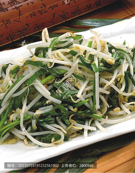 韭菜炒豆芽