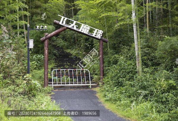 景區(qū)步道