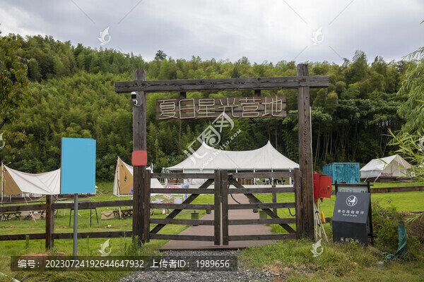 星空露營(yíng)