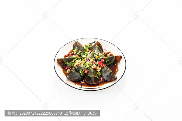 松花蛋