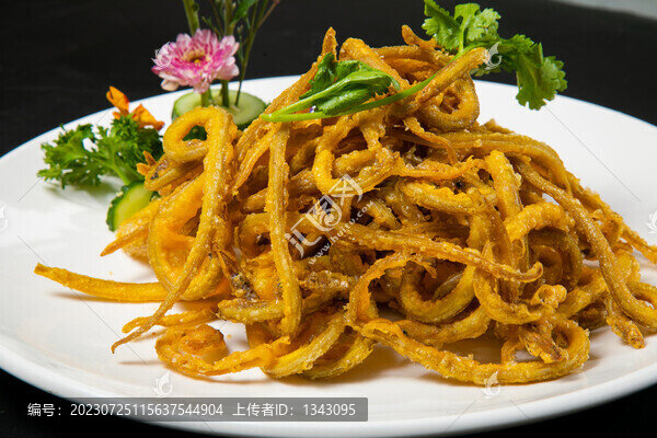 香酥海鰻