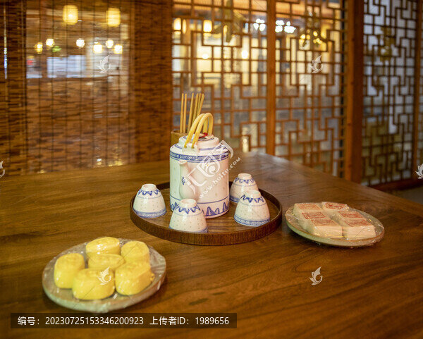 老茶館