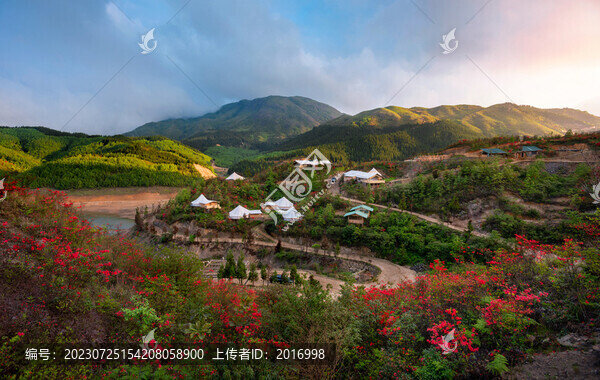 山間隱居