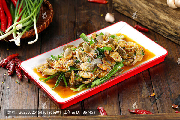 口味花甲