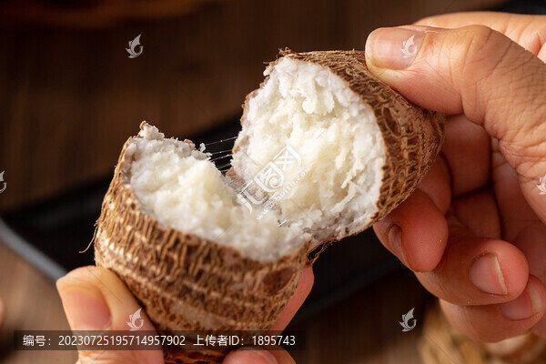 蒸熟的芋頭