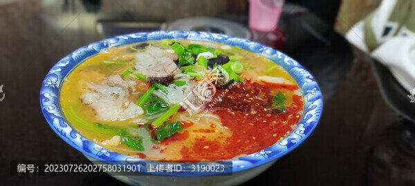 牛肉粉
