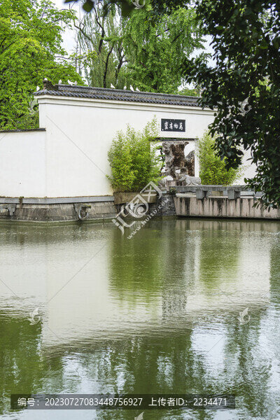 成都易園