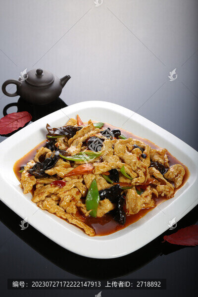 魚香肉片