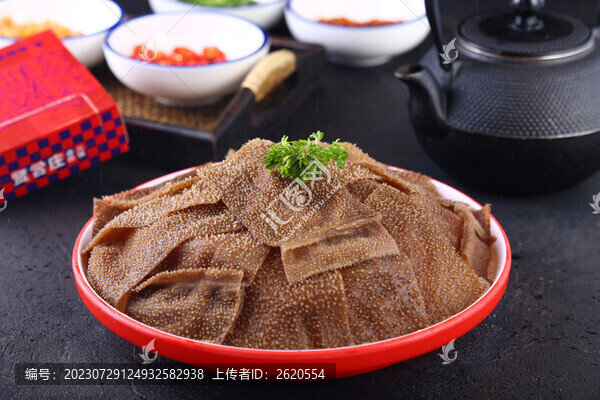 黑毛肚