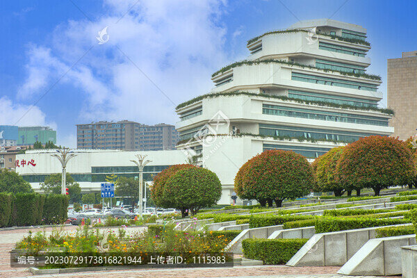 新鄉(xiāng)市民中心