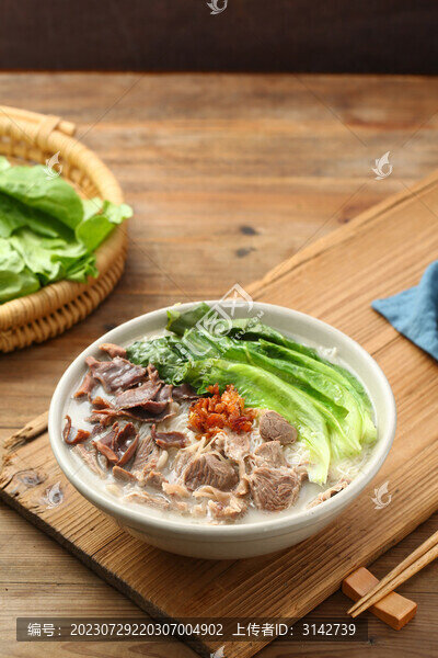 福州撈化